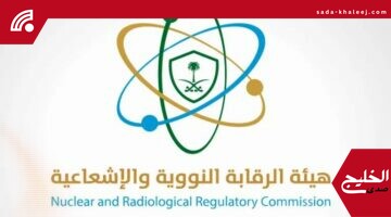 الرقابة النووية في المملكة تكشف تفاصيل جديدة حول محطتي نطنز وأصفهان بعد القصف
